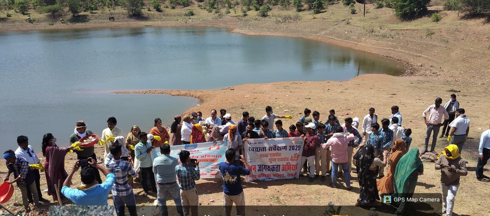 जल गंगा संवर्धन अभियान के तहत रायसेन में जनभागीदारी से की गई तालाब की सफाईनागरिकों को स्वगणना की दी गई जानकारी