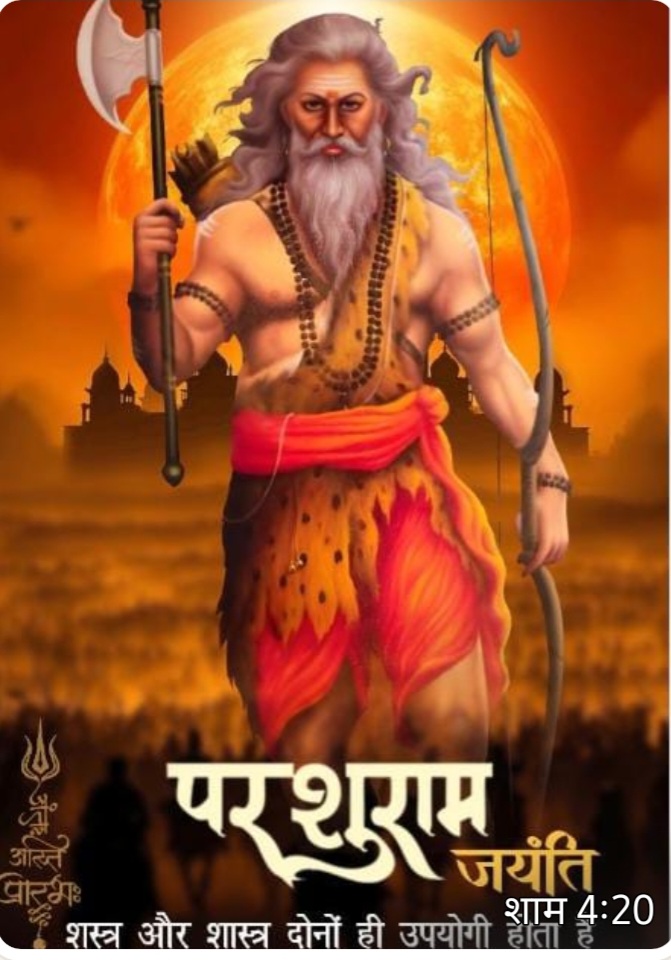 चिल्हारी में भगवान परशुराम जी प्राकट्योत्सव पर्व एवं भव्य शोभायात्रा