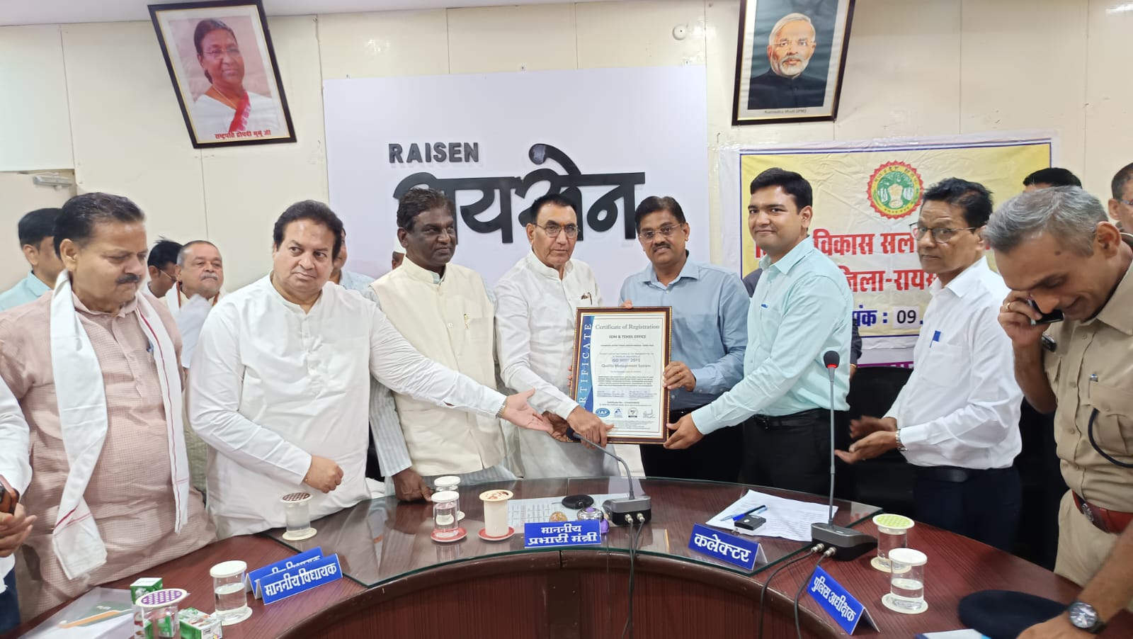 राजस्व कार्यालयों के शत-प्रतिशत ISO प्रमाणीकरण वाला प्रदेश का पहला जिला बना रायसेन