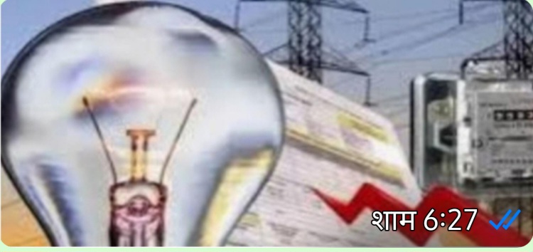 बिजली समस्याओं के निराकरण हेतु संपर्क अभियान कैंप आज ढकना चपना पंचायत में