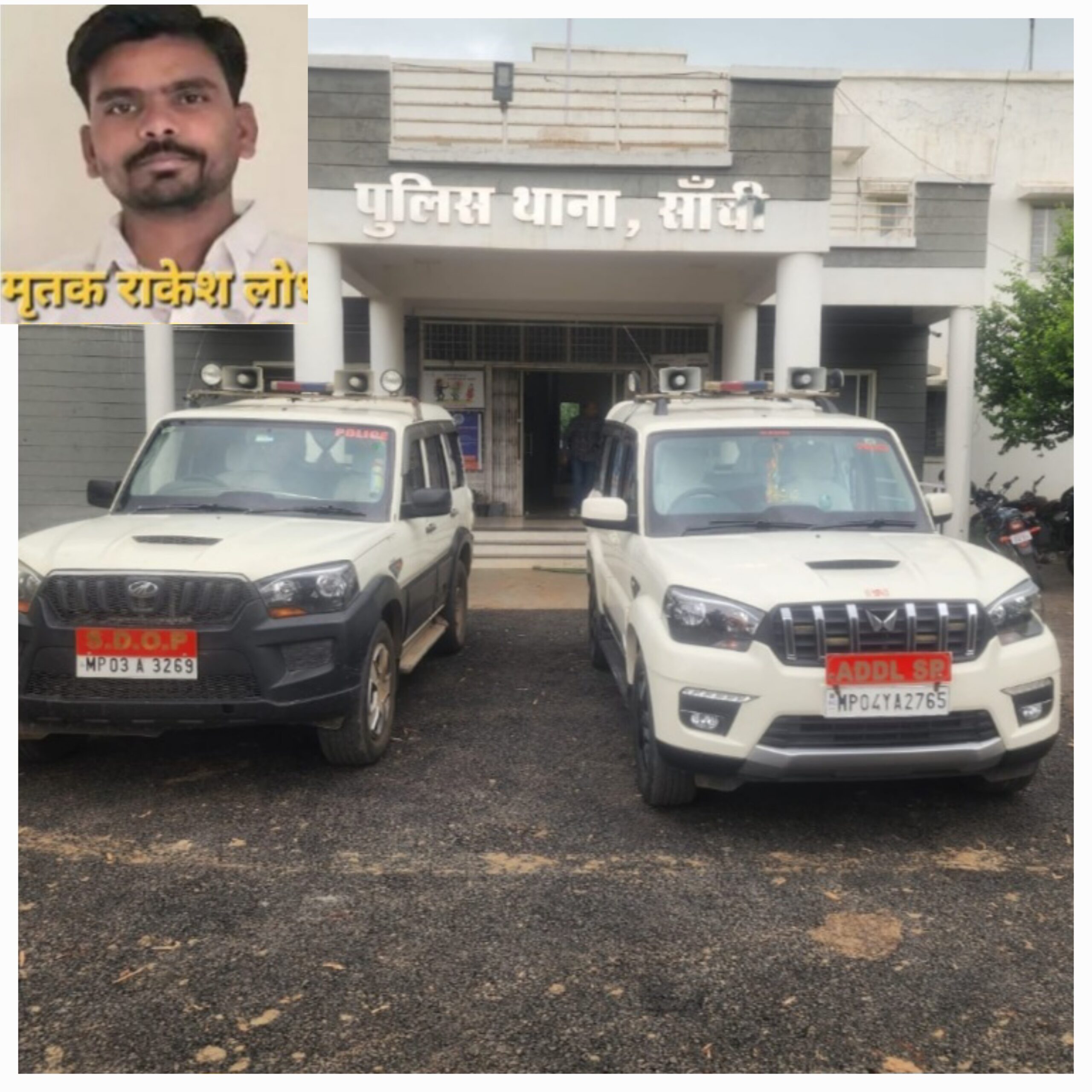 मेढकी में युवक की तलवार से हत्या, अज्ञात हमलावरों की तलाश में जुटी पुलिस।दुकान बंद कर घर लौट रहे 25 वर्षीय राकेश लोधी पर तीन बाइक सवार बदमाशों ने किया हमला, इलाज के दौरान भोपाल में हुई मौत