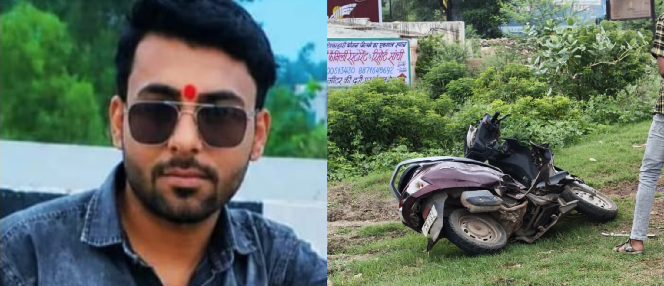 सांची-विदिशा हाईवे पर दर्दनाक हादसा, युवक ऋषि आचार्य की मौत।होटल अपेक्षा के पास देर रात हुई दुर्घटना, कई घायल; हादसे के कारणों को लेकर स्थिति स्पष्ट नहीं