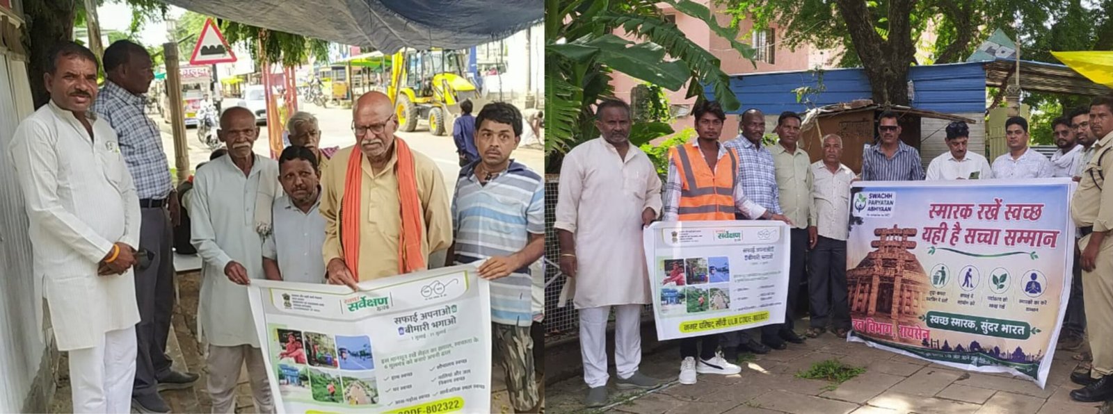 स्वच्छता अभियान के तहत नगर के प्रमुख स्थलों पर चला विशेष सफाई अभियानबस स्टैंड, रेलवे स्टेशन, स्तूप मार्ग, तहसील कार्यालय सहित कई स्थानों की हुई सफाई