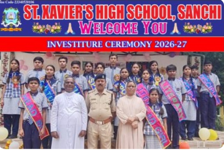 सेंट जेवियर्स हाई स्कूल में छात्र परिषद का शपथ ग्रहण समारोह संपन्नटीआई रामविलोचन शर्मा ने दिलाया अनुशासन और साइबर सुरक्षा का संदेश, छात्र परिषद के साथ किया पौधरोपण
