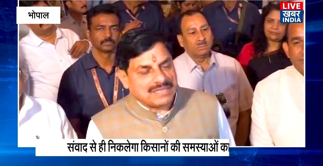 किसान आंदोलन के बीच CM मोहन यादव का बड़ा फैसला, किसानों के लिए बनी मंत्री समूह की समिति