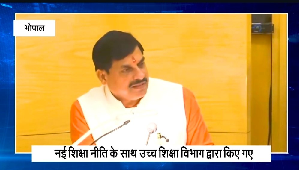 Innovation in Education: नई तकनीक और कौशल आधारित शिक्षा | Live Khabar India