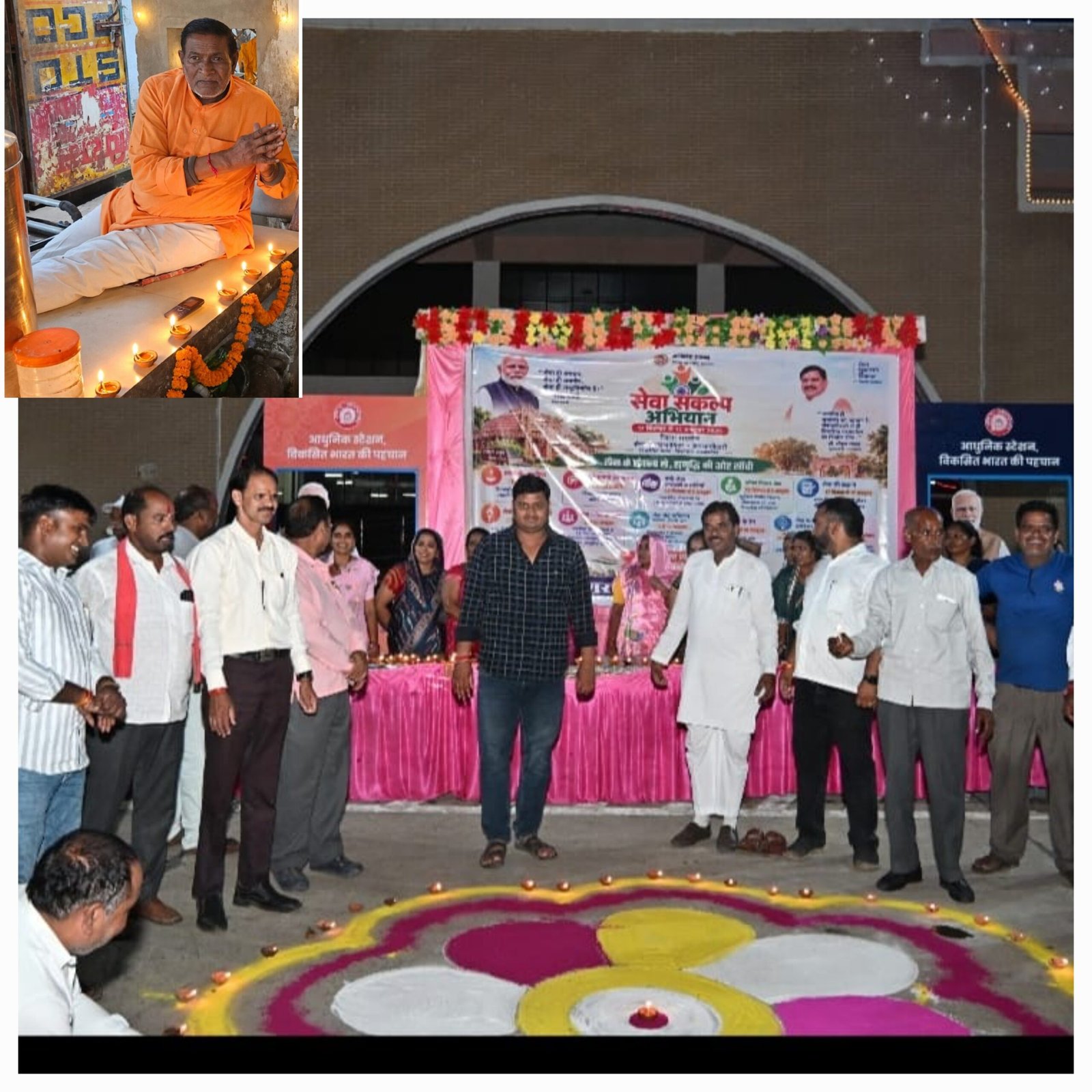 प्रधानमंत्री के जन्मदिन पर सांची में प्रज्वलित हुए हजारों दीप, सजा रेलवे स्टेशन
