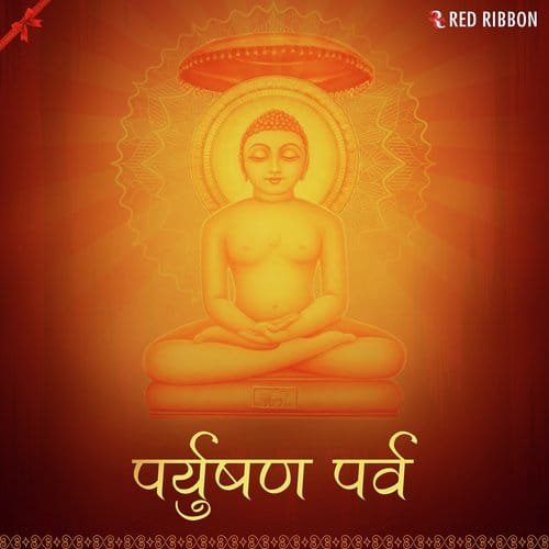 सांची में पर्यूषण महापर्व पर जैन मंदिर में हुई विशेष सजावट, भगवान महावीर की हुई महापूजा
