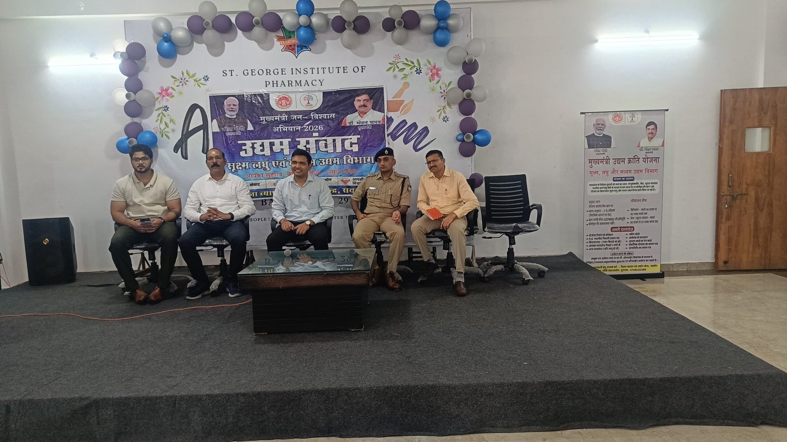मुख्यमंत्री जन-विश्वास अभियान के तहत कलेक्टर श्री विश्वकर्मा ने व्यवसायियों से किया संवाद