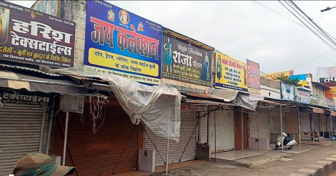 सीलिंग में भी सुविधा! भोपाल में नगर निगम ने छोड़ा ‘दूसरा रास्ता’, 102 प्रतिष्ठानों के खुद के ताले को माना बंद