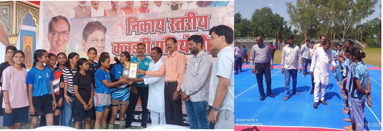 निकाय स्तरीय कबड्डी प्रतियोगिता में छात्राओं ने दिखाया दमखमसंकल्प से समाधान अभियान के तहत निकाय स्तरीय कबड्डी प्रतियोगिता आयोजितसांदीपनि विद्यालय की गर्ल्स एवं बॉयज टीम ने हासिल किया प्रथम स्थान, ज्ञान गंगा विद्यालय रहा दूसरे स्थान पर