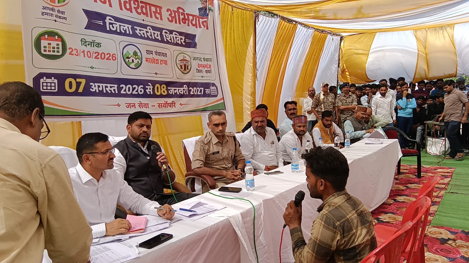 मुख्यमंत्री जनविश्वास अभियान के तहत मरखेड़ा टप्पा में शिविर सम्पन्ननवागत कलेक्टर श्री सिसोनिया ने ग्रामीणों से किया संवाद सीएम हेल्पलाईन और लोक सेवा गारंटी प्रकरणों का हुआ निराकरणग्रामीणों को स्वामित्व सहित अन्य योजनाओं के हितलाभ किए वितरित