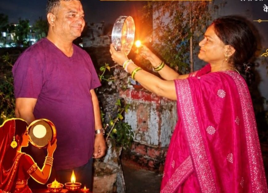 सांची में करवा चौथ का पर्व हर्षोल्लास से मनाया, सुहागिनों ने पति की लंबी उम्र के लिए रखा निर्जला व्रत